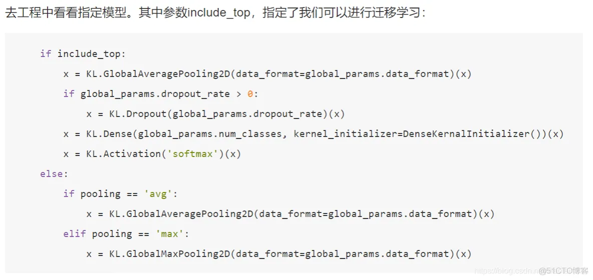 深入浅出TensorFlow_数据_192